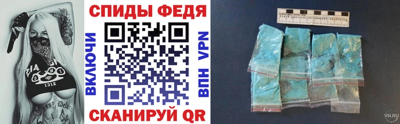 Амфетамин 97% Гороховец