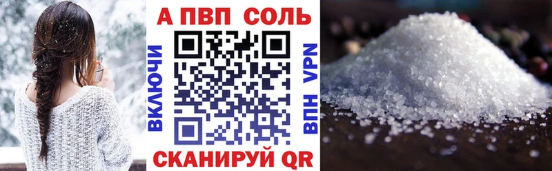 А ПВП СК  Купить где  Гороховец 