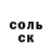 КЕТАМИН VHQ Ksusha Polishchuk