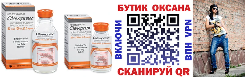 Купить Гороховец Бутират оксана