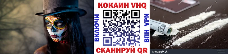 Купить где  Гороховец  Cocaine Перу 