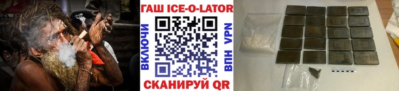 Гашиш 40% ТГК  Купить закладки  Гороховец 