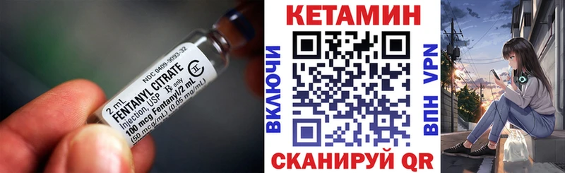 Кетамин ketamine  Купить  Гороховец 