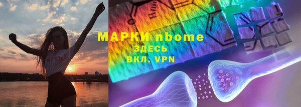 бутик Михайловск