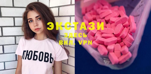 кокаин VHQ Михайловка