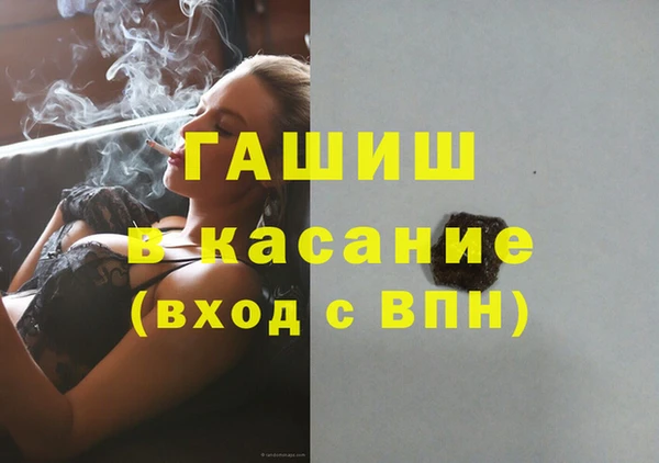 бутик Михайловск