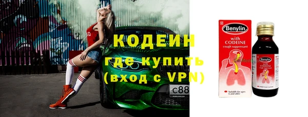 кокаин VHQ Михайловка