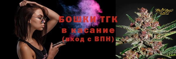 бутик Михайловск