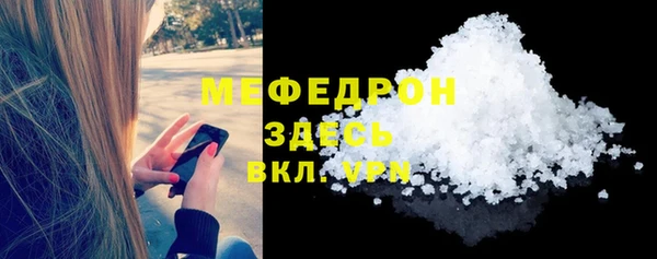 бутик Михайловск