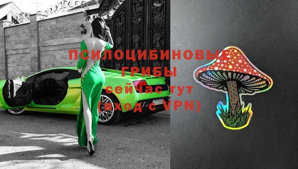 бутик Михайловск