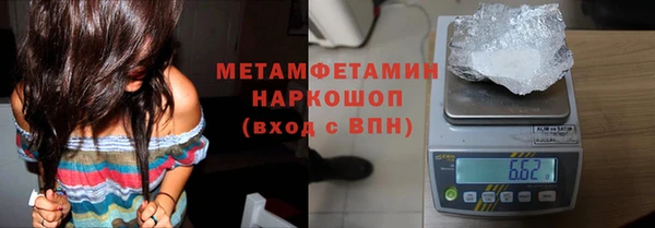 бутик Михайловск