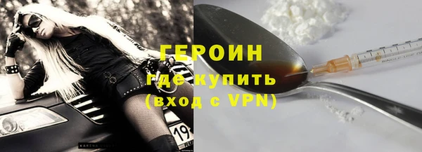 бутик Михайловск