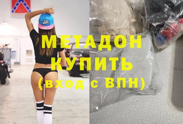 бутик Михайловск