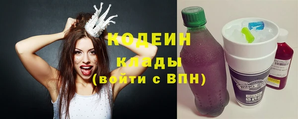 кокаин VHQ Михайловка