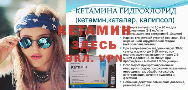 бутик Михайловск
