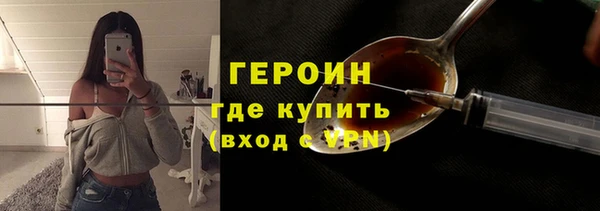 кокаин VHQ Михайловка
