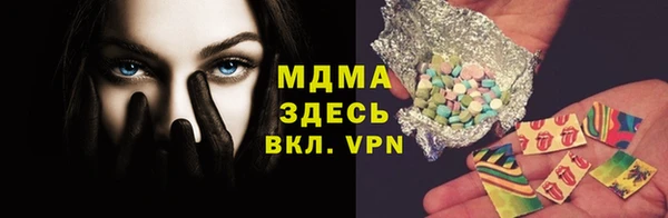 кокаин VHQ Михайловка