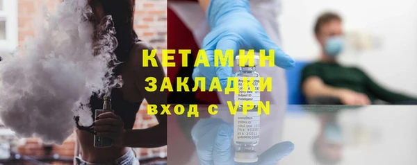 бутик Михайловск