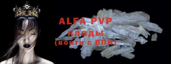 кокаин VHQ Михайловка