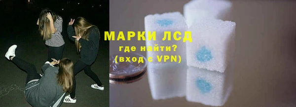 кокаин VHQ Михайловка