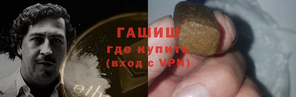 бутик Михайловск