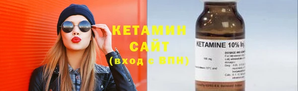 кокаин VHQ Михайловка