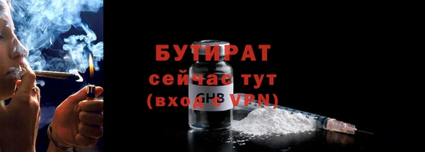 бутик Михайловск