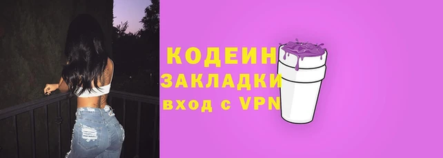 бутик Михайловск