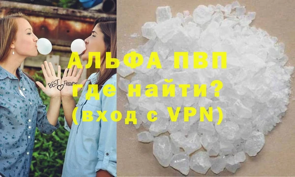 бутик Михайловск