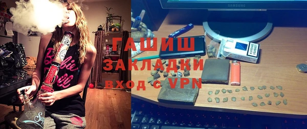 кокаин VHQ Михайловка