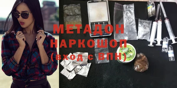кокаин VHQ Михайловка