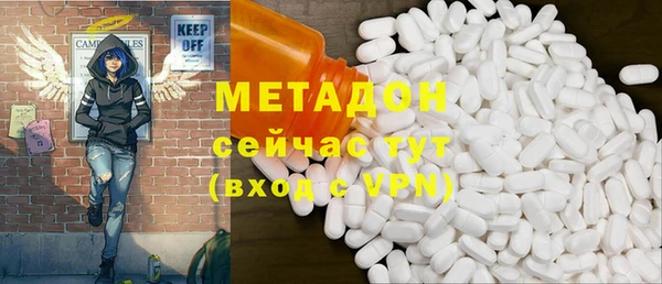 кокаин VHQ Михайловка