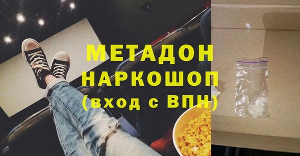 бутик Михайловск