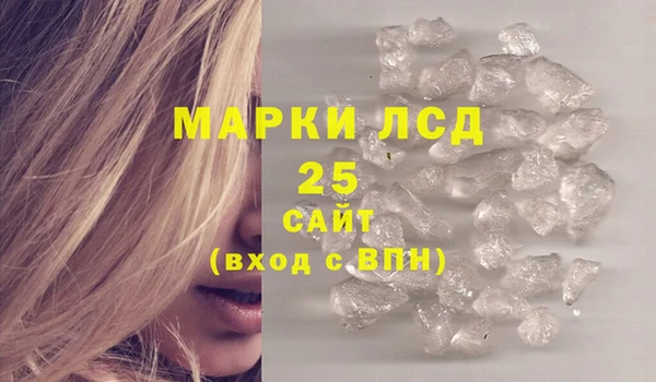 кокаин VHQ Михайловка