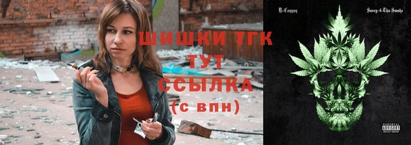 кокаин VHQ Михайловка