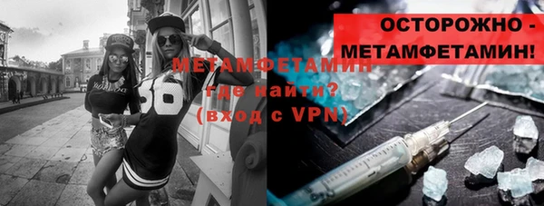 кокаин VHQ Михайловка