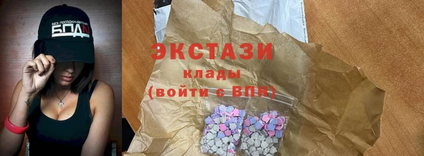 бутик Михайловск
