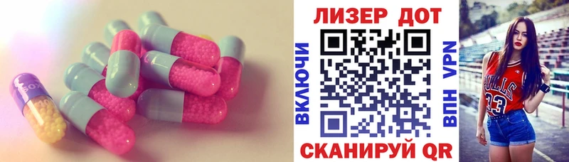 LSD-25 экстази ecstasy Купить закладки Гороховец