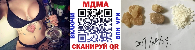 Купить закладки  Гороховец  МДМА кристаллы 