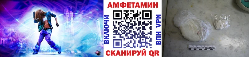 Купить где  Гороховец  Первитин Methamphetamine 