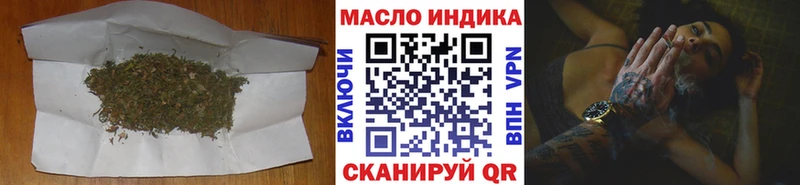 Купить где Гороховец Дистиллят ТГК вейп
