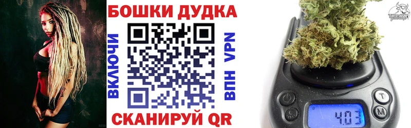 Купить  Гороховец  Бошки марихуана гибрид 