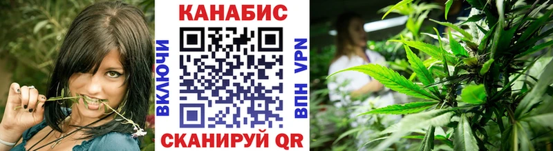 Каннабис марихуана Гороховец
